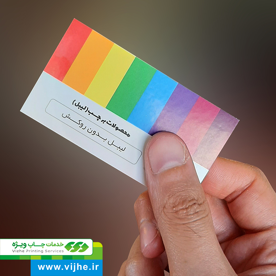 لیبل کاغذی بدون روکش — تصویر ۸