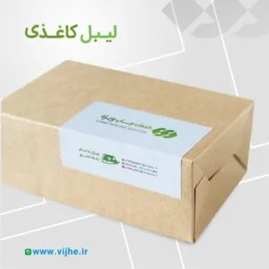 چاپ آنلاین انواع لیبل کاغذی با روکش‌های مختلف چاپ ویژه