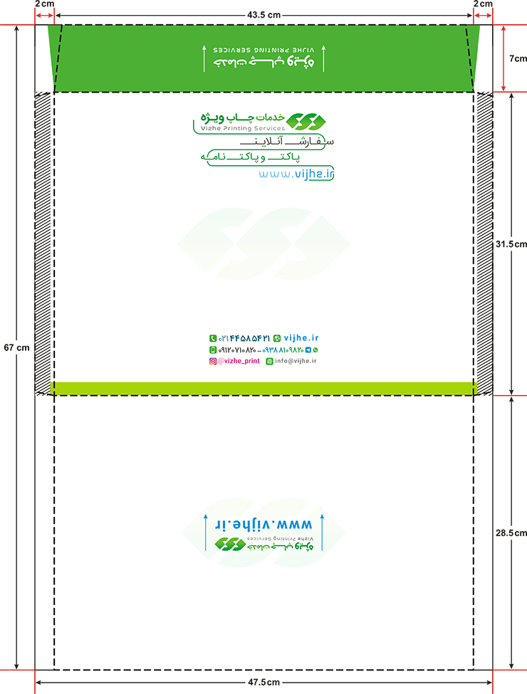 راهنمای طراحی پاکت A3 افقی درب روی طول چاپ ویژه