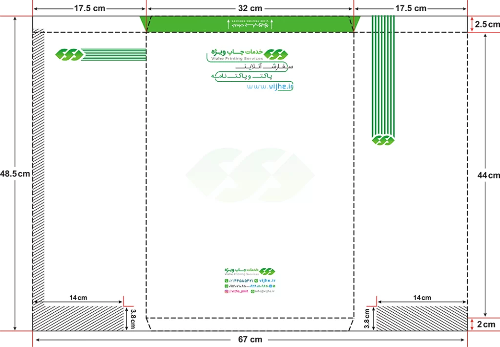 راهنمای طراحی پاکت A3 عمودی درب روی عرض چاپ ویژه