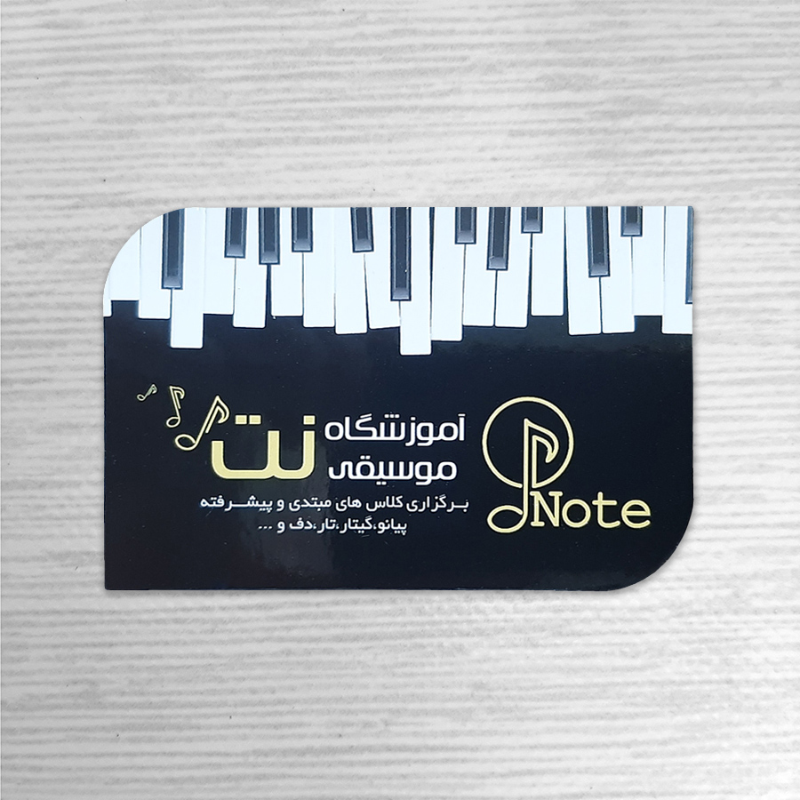 کارت ویزیت سلفون براق طرح موج