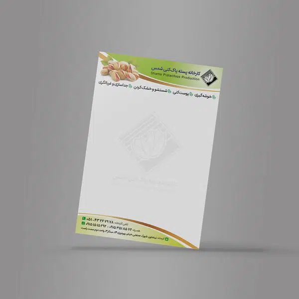 چاپ آنلاین یادداشت تحریر ایرانی کوچکتر از A6 تحریر ایرانی 80 گرم _ فروشگاه چاپ ویژه