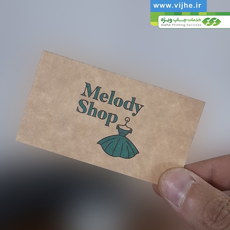 کارت ویزیت کرافت — تصویر ۷