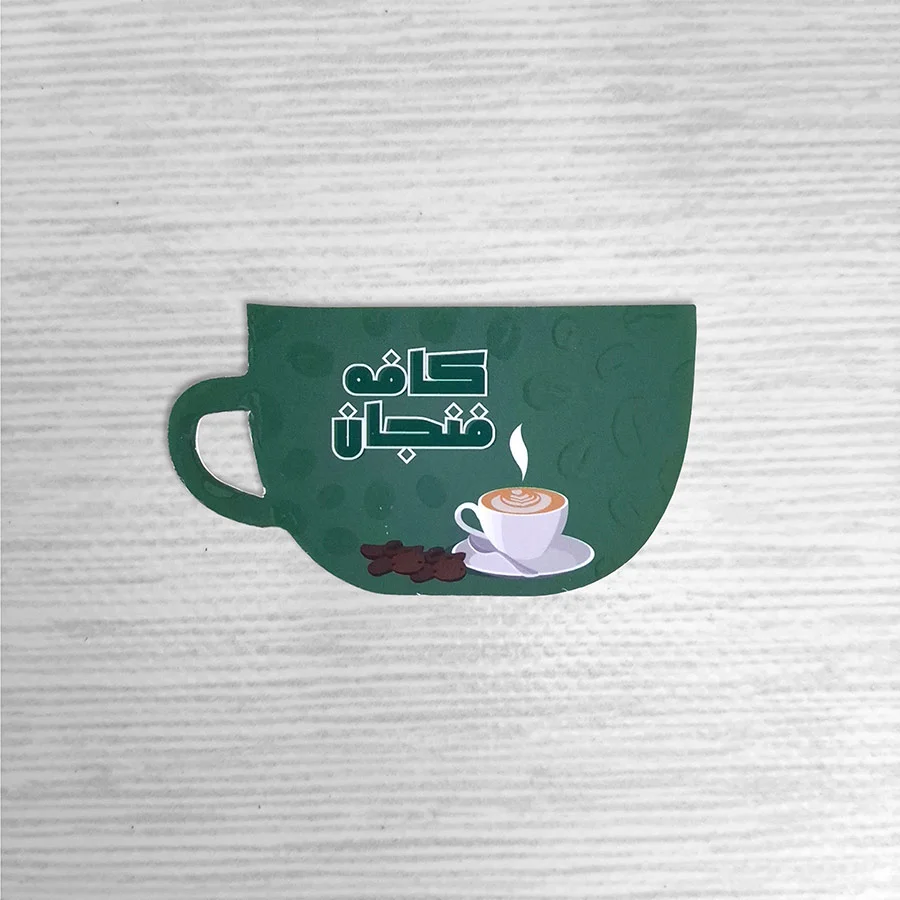 کارت ویزیت لمینت برجسته قالب دلخواه _ کارت ویزیت یووی برجسته با برش خاص _ چاپ ویژه کارت ویزیت لمینت برجسته قالب دلخواه _ کارت ویزیت یووی برجسته با برش خاص _ چاپ ویژه