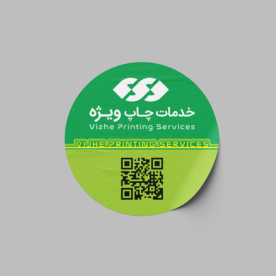 لیبل کاغذی دایره
